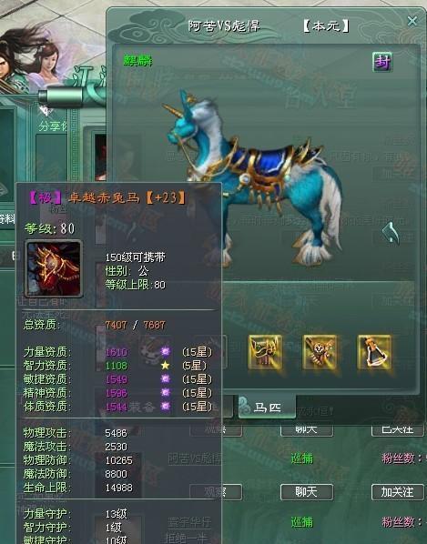 征途2人气服的玩法有哪些？