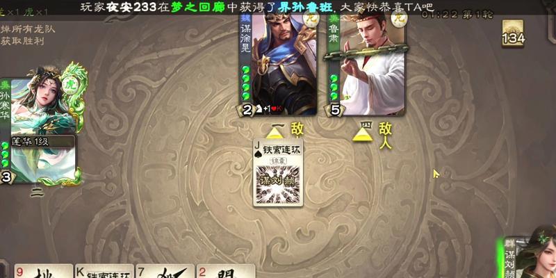 谋刘技能在三国杀中的含义是什么？