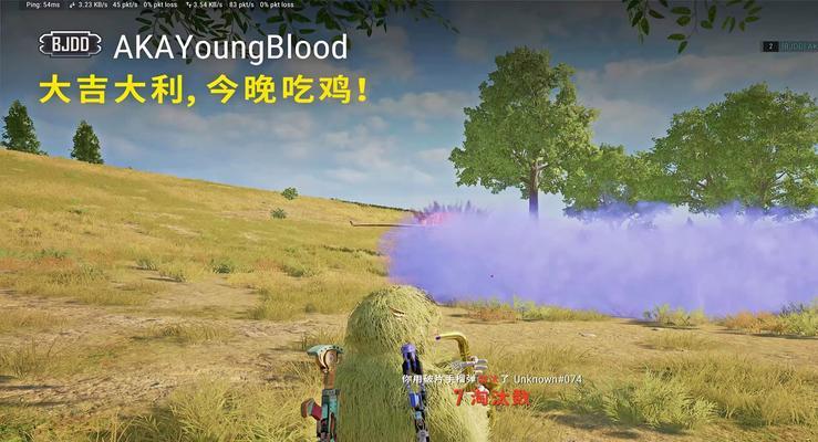 绝地求生中如何快速找到攻击我的敌人？