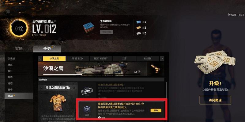绝地求生中如何快速找到攻击我的敌人？