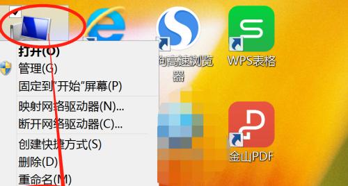 网吧如何使用电脑玩部落冲突？有哪些步骤？