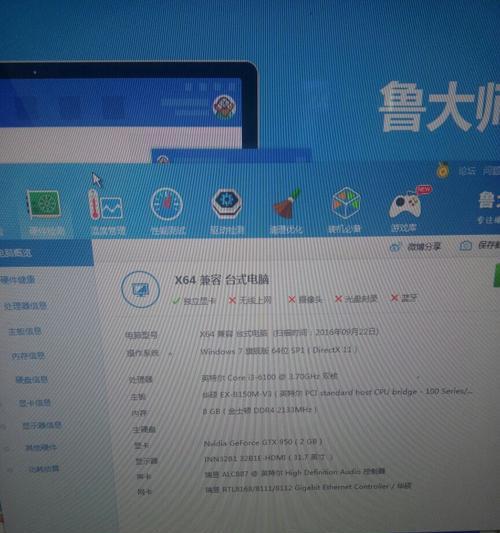 网吧如何使用电脑玩部落冲突？有哪些步骤？