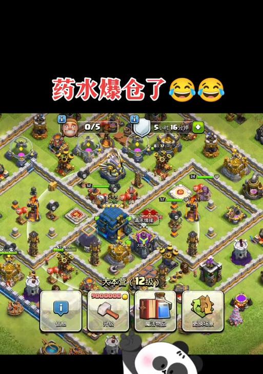 部落冲突新装备解锁条件是什么？如何快速解锁？