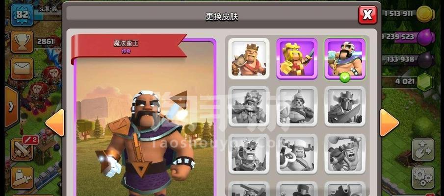 部落冲突派对建造功能如何使用？有哪些步骤？