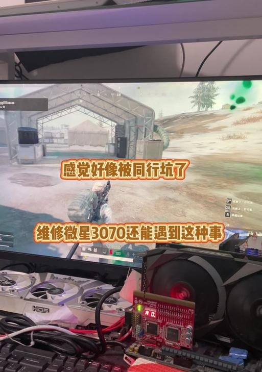 绝地求生复活芯片被毁如何处理？有什么补救措施？