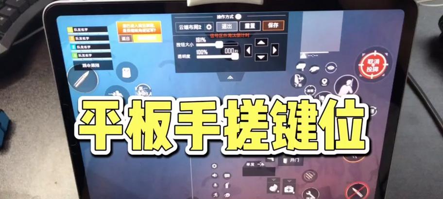 绝地求生高点位设置技巧有哪些？
