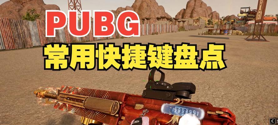 绝地求生物品传送功能如何操作？使用物品传送有哪些技巧？