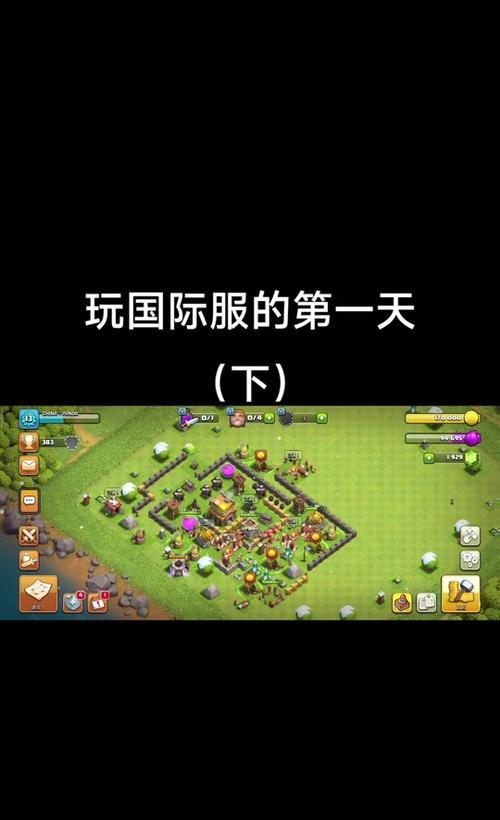 部落冲突竞赛如何取消？取消后的后果是什么？
