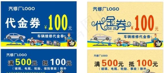 征途汽修养护的服务质量如何？客户评价怎么样？