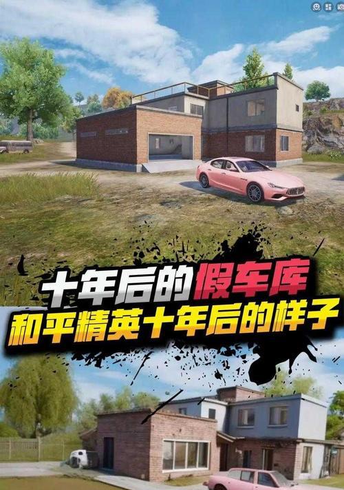 绝地求生中车辆如何原地旋转？操作技巧是什么？