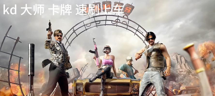 绝地求生名字框如何获得？获取名字框的条件是什么？