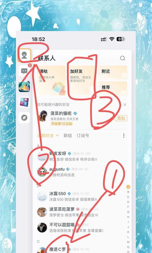 双排组队的策略是什么？最新版本中如何有效组队？