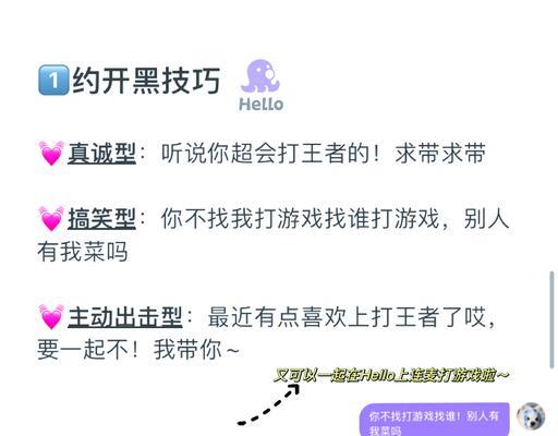 双排组队的策略是什么？最新版本中如何有效组队？