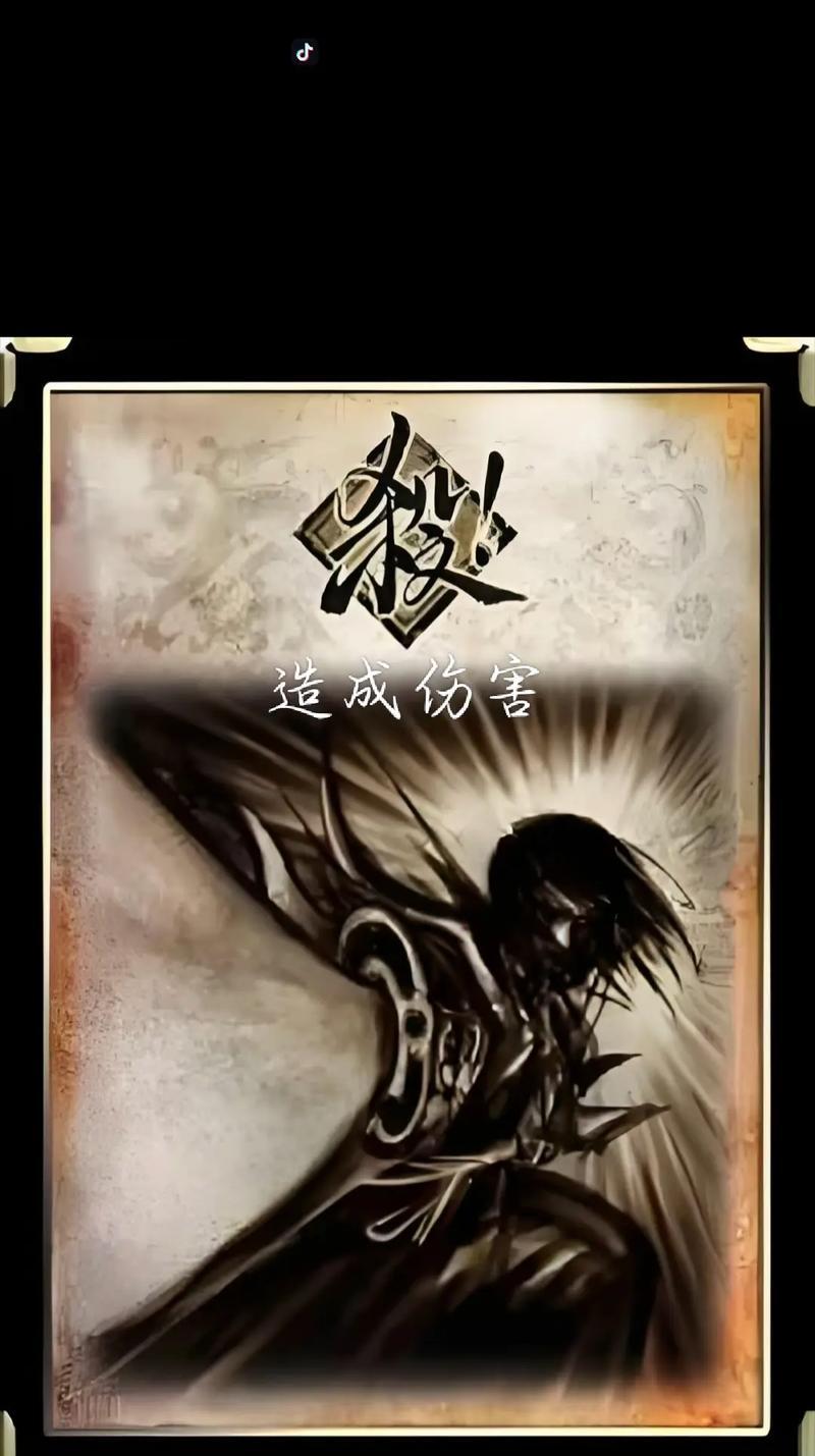 三国杀二杀台词是什么？拿下二杀的条件是什么？