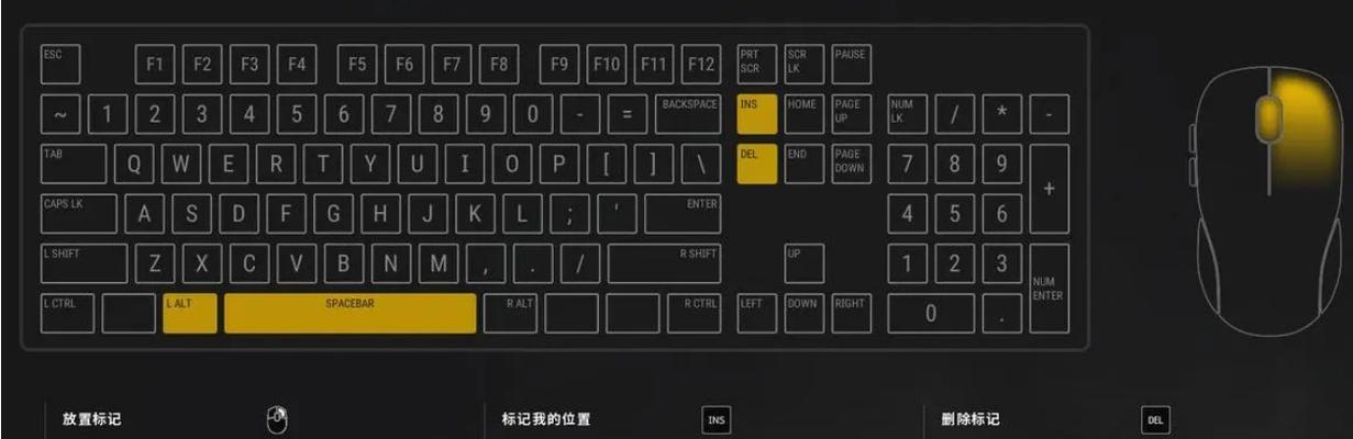 绝地求生怎么打标签键位？键位设置有什么技巧？