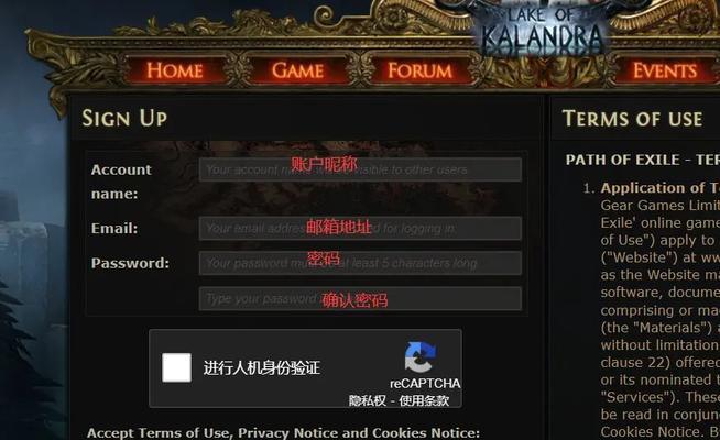 韩服绝地求生国际服下载流程是什么？有哪些注意事项？