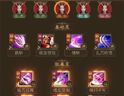 王者征途法师技能点的加点建议是什么？