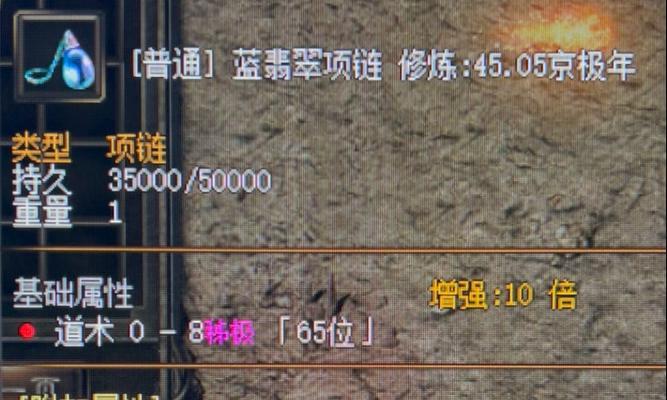 热血传奇攻击距离计算方式是什么？影响因素有哪些？
