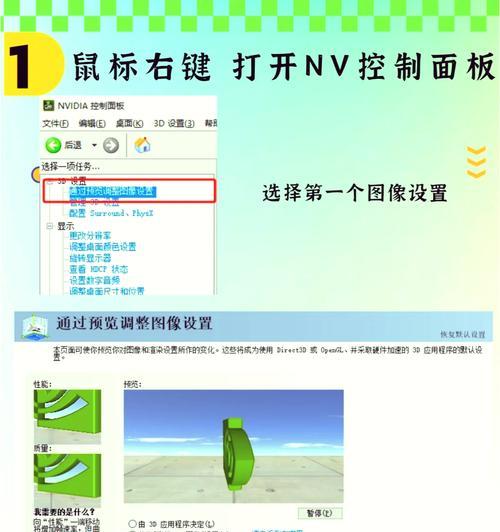 6600显卡玩绝地求生设置方法是什么？