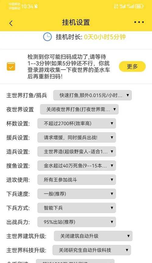 部落冲突中如何利用资源高效游戏？有钱玩家的策略是什么？