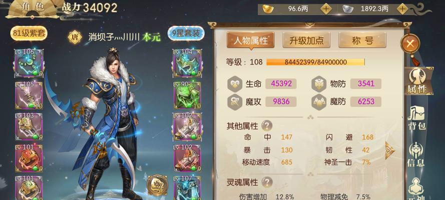 征途一的打感如何评价？有哪些玩家反馈？