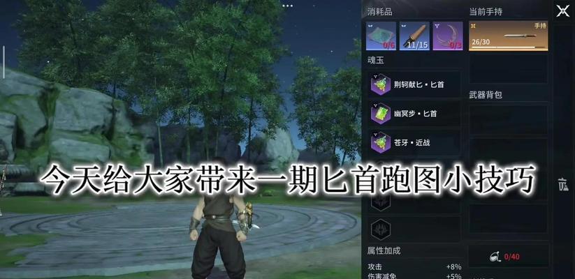 浩瀚征途中匕首的获取途径是什么？有哪些步骤？