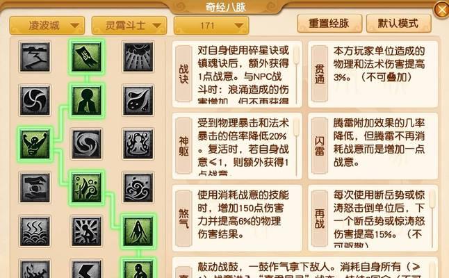 征途59级达成120活跃度的策略是什么？有哪些任务推荐？