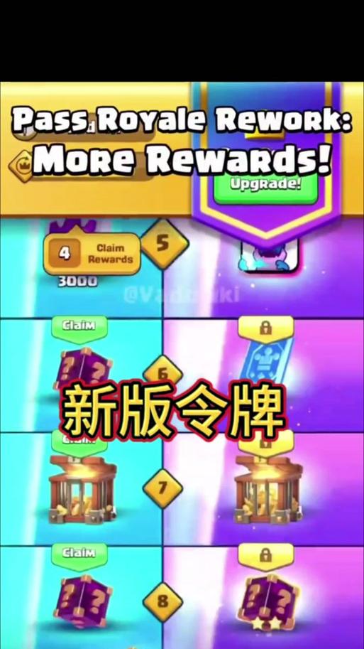 皇室战争卡牌升级策略是什么？
