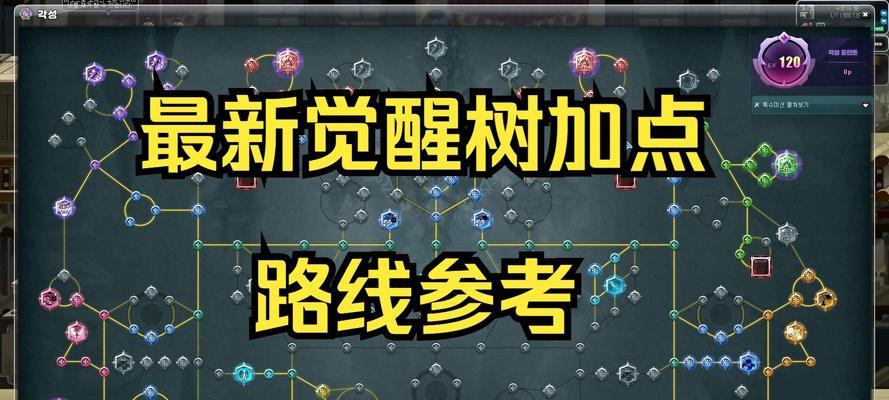 彩虹岛暴击堆叠方法是什么？如何有效提高暴击率？