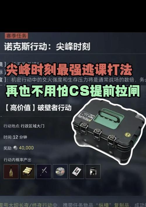 反恐精英队友名字如何隐藏？去掉队友名字的方法是什么？