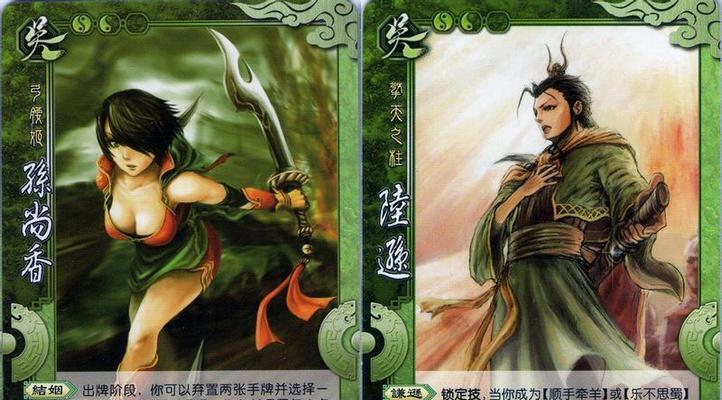 三国杀中哪位男性武将被称为变态？