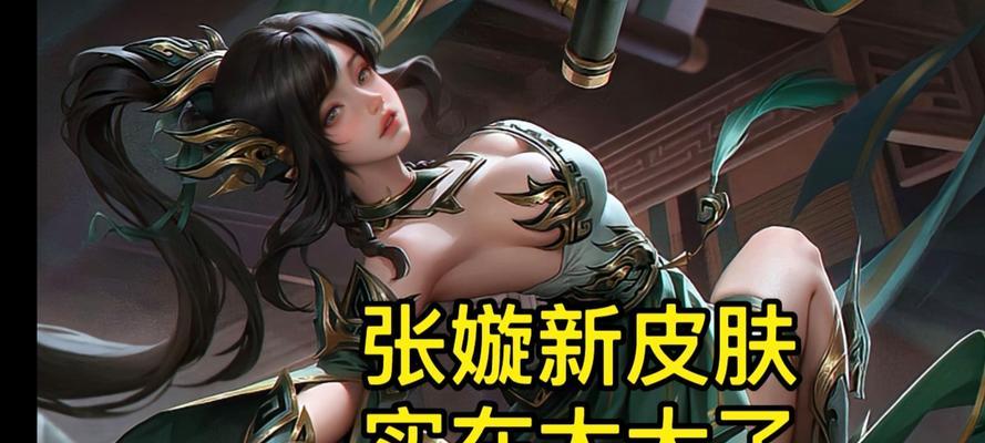 三国杀皮肤抖动代表什么含义？抖动皮肤有何特殊效果？
