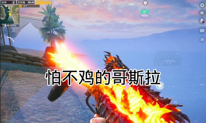 绝地求生中狗砸枪声如何关闭？关闭枪声有什么好处？