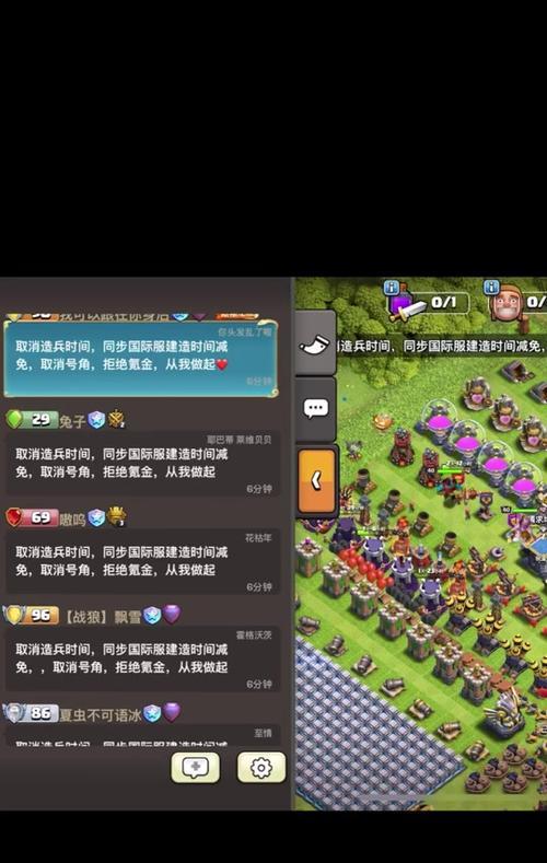 部落冲突国际服下载方法是什么？如何重新下载国际服？