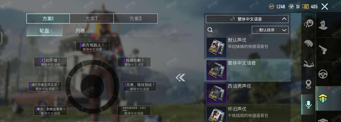 绝地求生账号换绑教程？如何更换绑定邮箱？