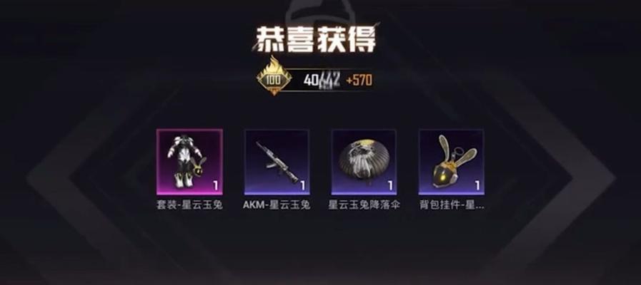星际漫游部落冲突礼包领取流程是什么？有无隐藏条件？