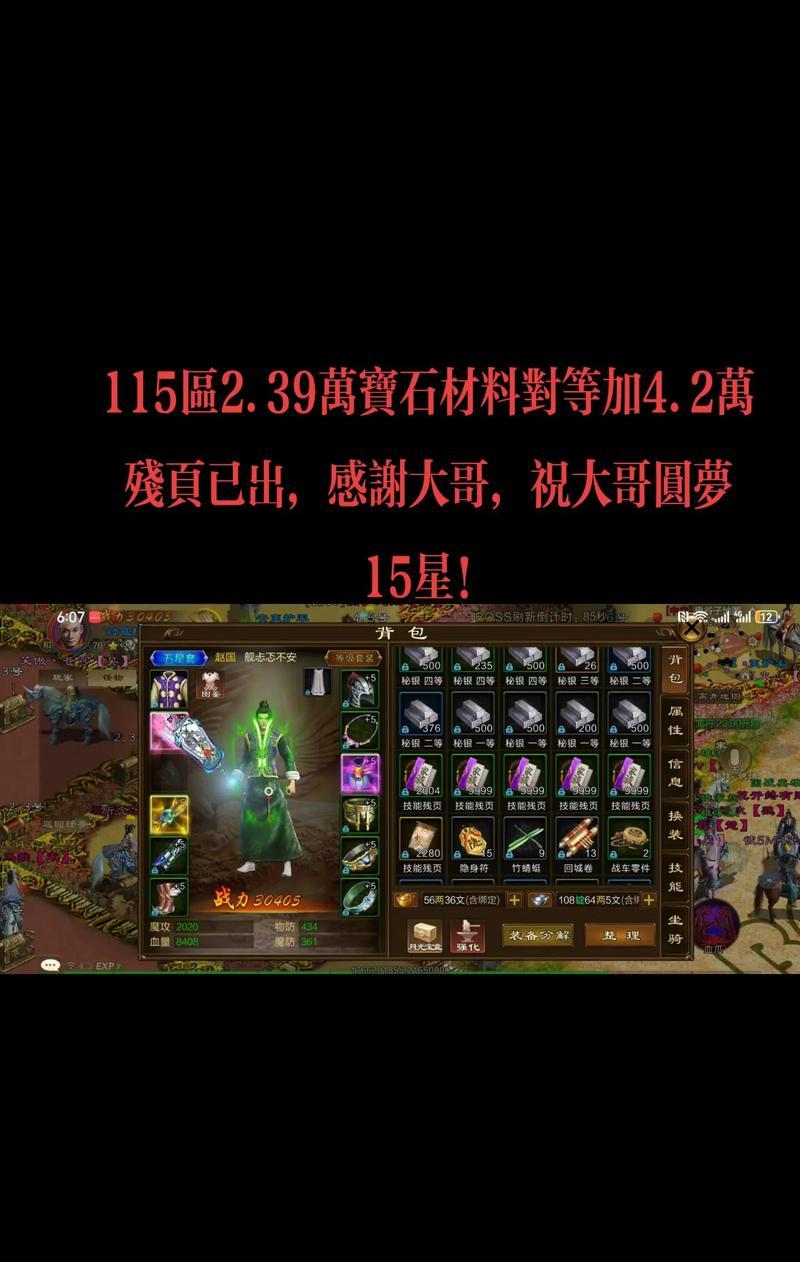 原始征途游戏的玩法是什么？如何开始原始征途？