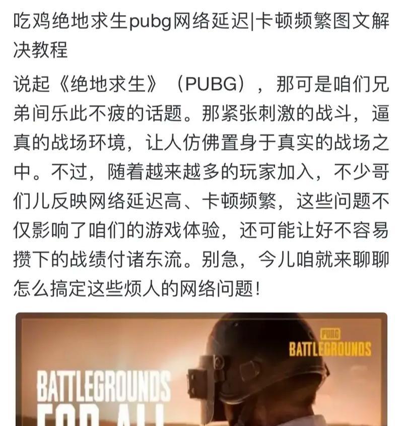 绝地求生帮会退出流程是什么？退出后有什么影响？