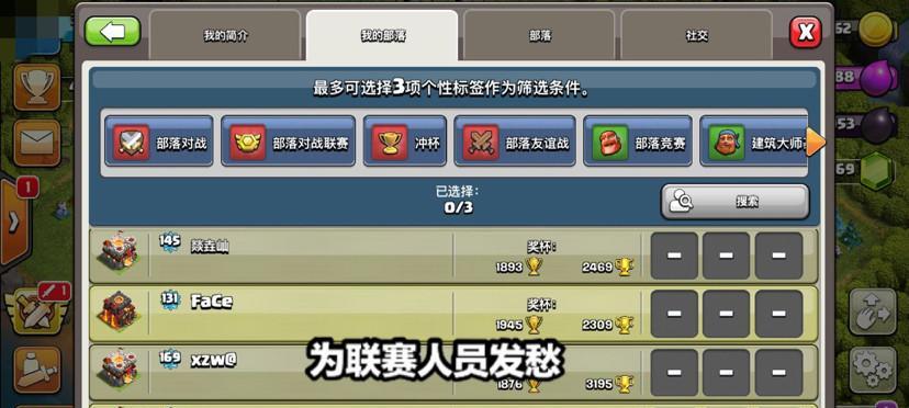 部落冲突痛苦角落的获得方法是什么？