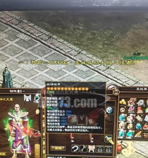 征途装备升级的最佳方法是什么？需要哪些材料？