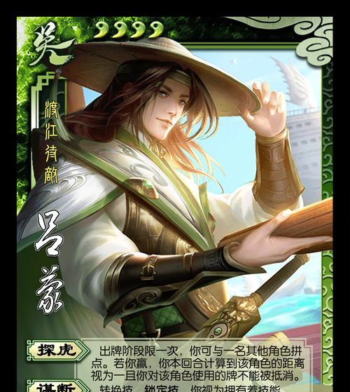 三国杀玩家性格特点分析？