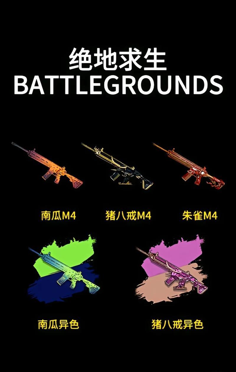 绝地求生落地就有枪的策略是什么？