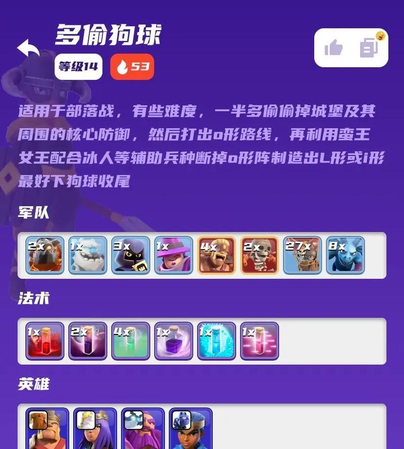 部落冲突战宠小屋获取途径是什么？如何得到战宠小屋？
