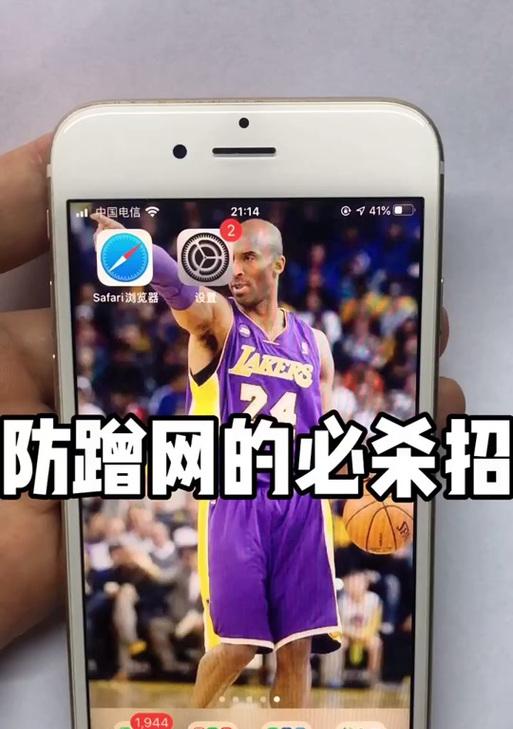 绝地求生中如何设置不让他人加入队伍？