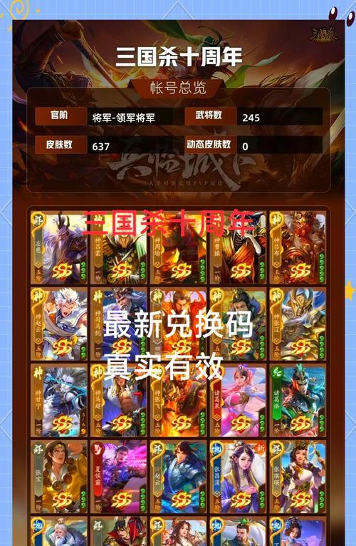 三国杀活动三倍充值什么意思？充值优惠如何计算？