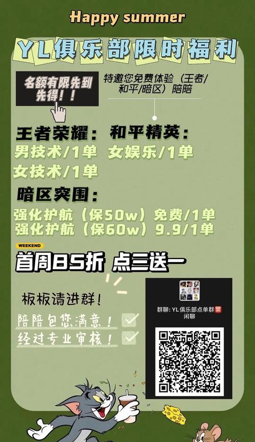 绝地求生如何获得职业队名额？职业队名额获取途径是什么？