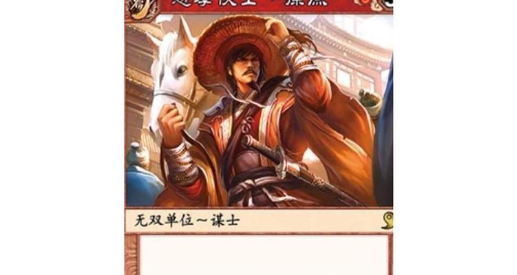 三国杀徐庶诛害技能含义是什么？