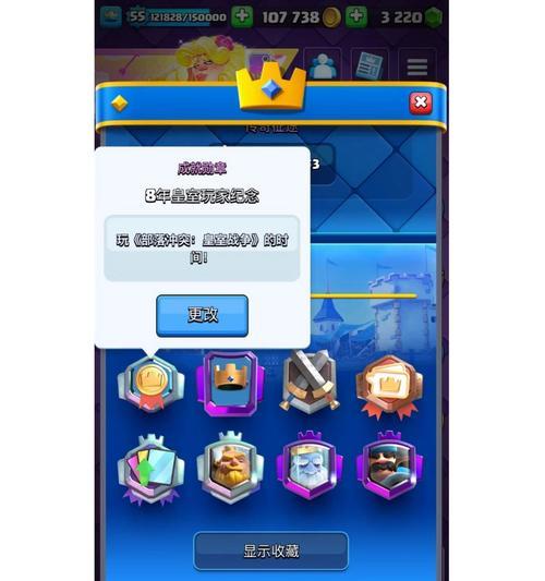 皇室战争活动如何换传奇卡？换卡的条件是什么？