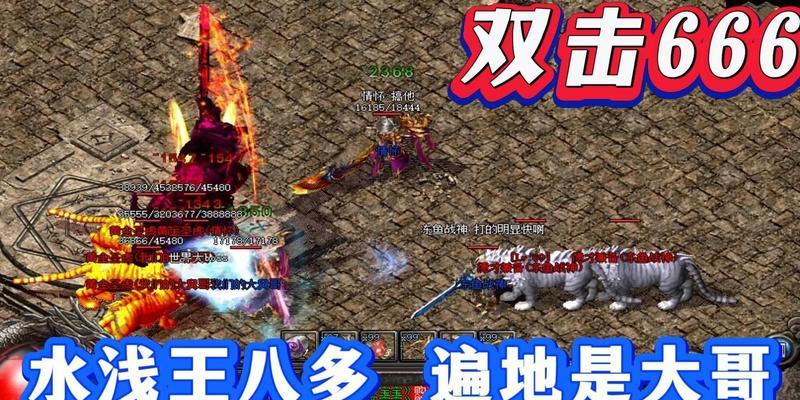 热血传奇中王八的打法是什么？有哪些技巧？