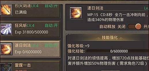 热血传奇中王八的打法是什么？有哪些技巧？